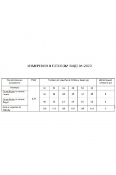 Брюки FLAIM 2070 черный-горох - фото 5