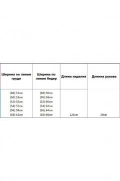 Платье Azzara 10036С - фото 5