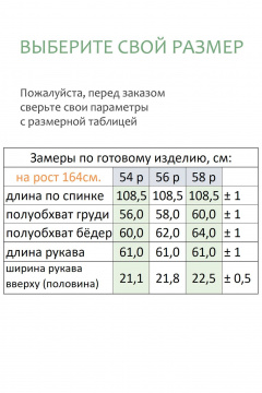 Платье Линия Л Б-2103 - фото 4