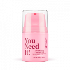Сыворотка Belita YOU NEED IT! Пептидная СЫВОРОТКА с церамидами для лица - фото 1