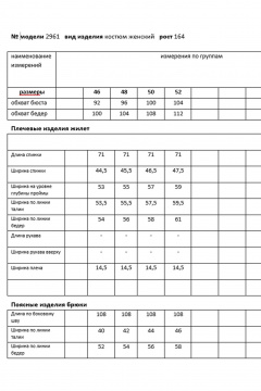 Брюки, жилет Мода Юрс 26-2961 ментол - фото 5