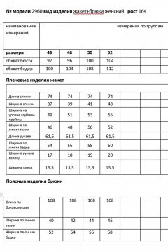 Брюки, жакет Мода Юрс 26-2960 олива - фото 4