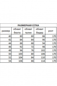 Лонгслив JoEmber 25 белый-синий - фото 4
