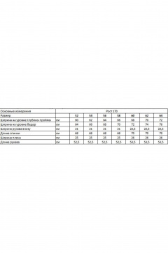 Джемпер OVERYOU М240 графит - фото 4