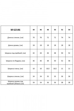 Молодежная блуза с капюшоном и карманами-кенгуру Таир-Гранд 62146 полоска - фото 5
