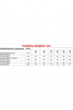 Жилет Диомант 1941 горчица - фото 5