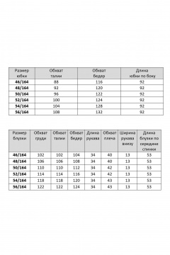 Блуза, юбка Karina deLux M-1425 светло-коричневый - фото 4