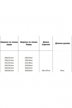 Платье Azzara 10039Г - фото 4