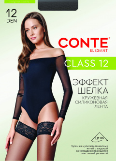 Чулки CONTE CLASS 12 bronze 8С-94СП CONTE CLASS 12 - фото 3