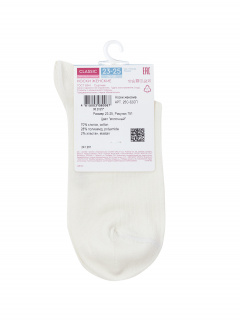 Носки CONTE CLASSIC молочный 25С-32СП 751 - фото 3