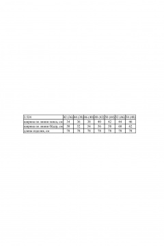 Юбка Noche mio 2.524 TEAL - фото 2