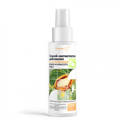 Спрей для волос Belita Масло арганы-Спрей-антистатик д/волос Блеск и красота 7 в 1 - фото 1