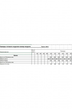 Брюки EVA GRANT 168-2 красный - фото 5