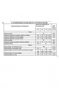 Блуза, брюки Lissana 4937 черный - фото 5