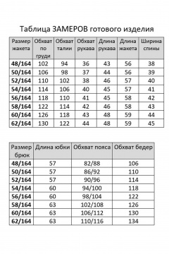 Блуза, юбка DaLi 7055.2 голубой - фото 4