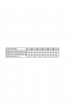 Брюки Noche mio 4.007 MONRO - фото 2