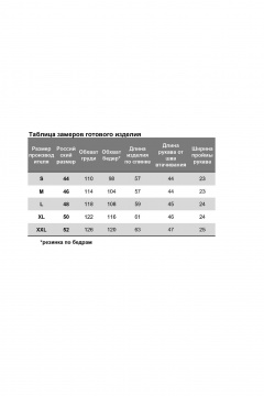 Блуза Nika.PL 0203501 бежевый - фото 2