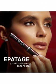  LUXVISAGE EPATAGE thermo tubing - фото 5