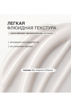  LUXVISAGE AQUA veil HYALURON COMPLEX glass skin с витамином Е - фото 3