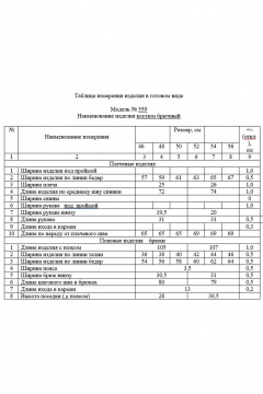 Блуза, брюки ZigzagStyle 559-2 пудровый - фото 5