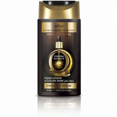 Тоник для лица Belita Q10-Эссенция-тоник для лица <Очищение и питание> - фото 1