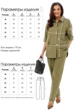 Брюки, жакет BELLO Style 3-009 - фото 2