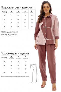 Брюки, жакет BELLO Style 3-010 - фото 2