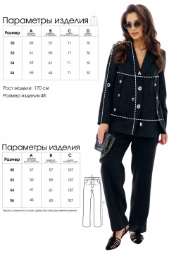 Брюки, жакет BELLO Style 3-003 - фото 2