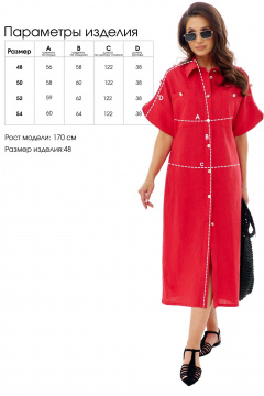 Платье BELLO Style 1-001 - фото 2