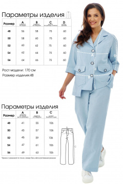 Брюки, жакет BELLO Style 3-001 - фото 2