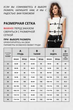 Блуза с кружевной окантовкой и завязками на спине VIZAVI 673 молочный - фото 5