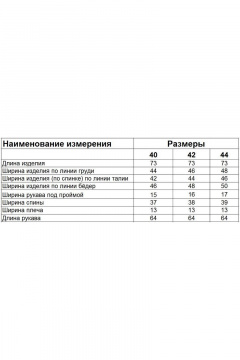 Diamant 1687 пудра