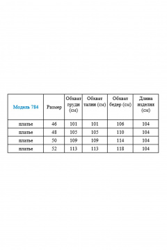 Платье из трикотажа с овальной горловиной и рукавом 3/4 Gamma Gracia 784 черный - фото 5