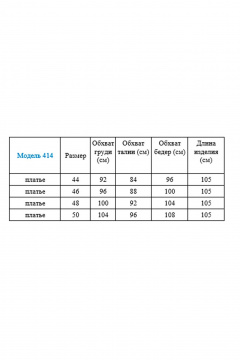Платье Gamma Gracia 414 серо-зеленый-черная-клетка - фото 5