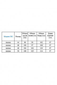 Платье прямое с карманами и завязками на горловине Gamma Gracia 582 темно-синий-белая-полоска - фото 5