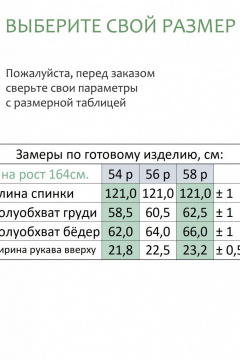 Платье Линия Л Б-2116 темная_мята - фото 5