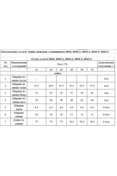 Майка Rivoli 6063.4 черный - фото 4