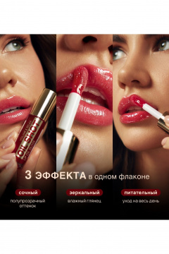 Блеск для губ LUXVISAGE OIL SHOT volume & relax, 306 - фото 4