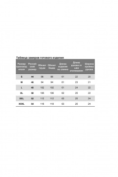 Блуза Nika.PL 0305404 оранж-синий - фото 4