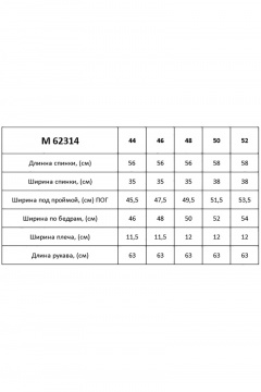 Блуза из текстиля с застежкой на планку и сборками Таир-Гранд 62314 белый - фото 3
