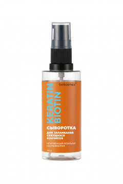  Belkosmex KERATIN BIOTIN Сыворотка для запаивания секущихся кончиков - фото 1
