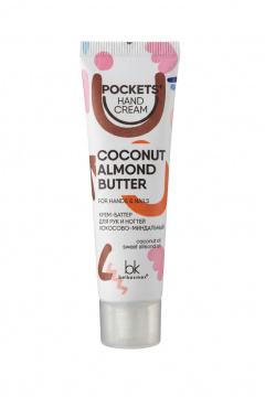 Belkosmex Pockets’ Hand Cream КРЕМ-БАТТЕР для РУК и ногтей кокосово-миндальный - фото 1