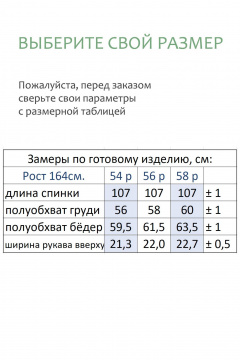Платье Линия Л Б-2107 графитовый - фото 5