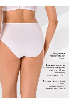 Трусы-слип из трикотажа с кокетками и декоративными швами Teyli 1125 белый - фото 2