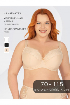 Teyli 202 бежевый