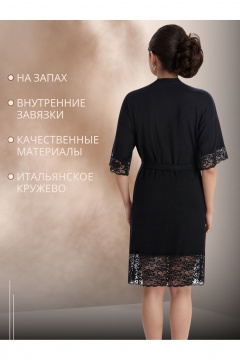Пеньюар миди с кружевной отделкой и запахом для дома Teyli 2901/170,176 черный - фото 2
