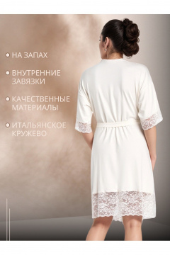 Домашний пеньюар из вискозы с кружевом и V-образной планкой Teyli 2901/170,176 экри - фото 2