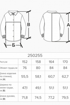 Жакет Bell Bimbo 250255 синий - фото 4