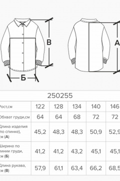 Жакет Bell Bimbo 250255 синий - фото 3