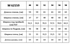 Круглогодичная женская блуза с приталенным поясом Таир-Гранд 62159 изумруд - фото 3